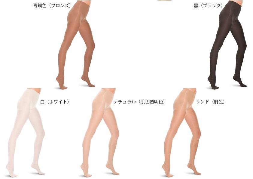 THERAFIRM（セラファーム）男性用 女性用 パンティストッキング 10-15mmHg