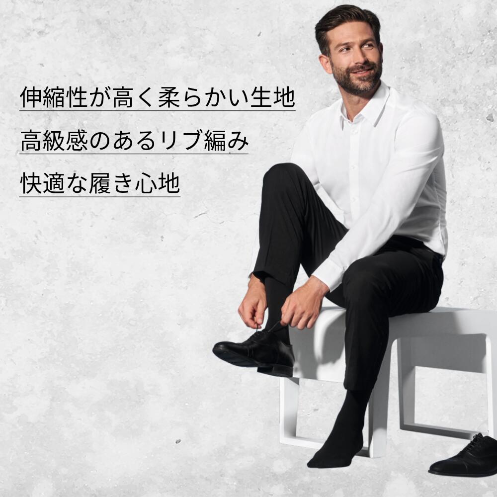 VENOFLEX ELEGANCE（エレガンス）男性用 ハイソックス 20-36mmHg