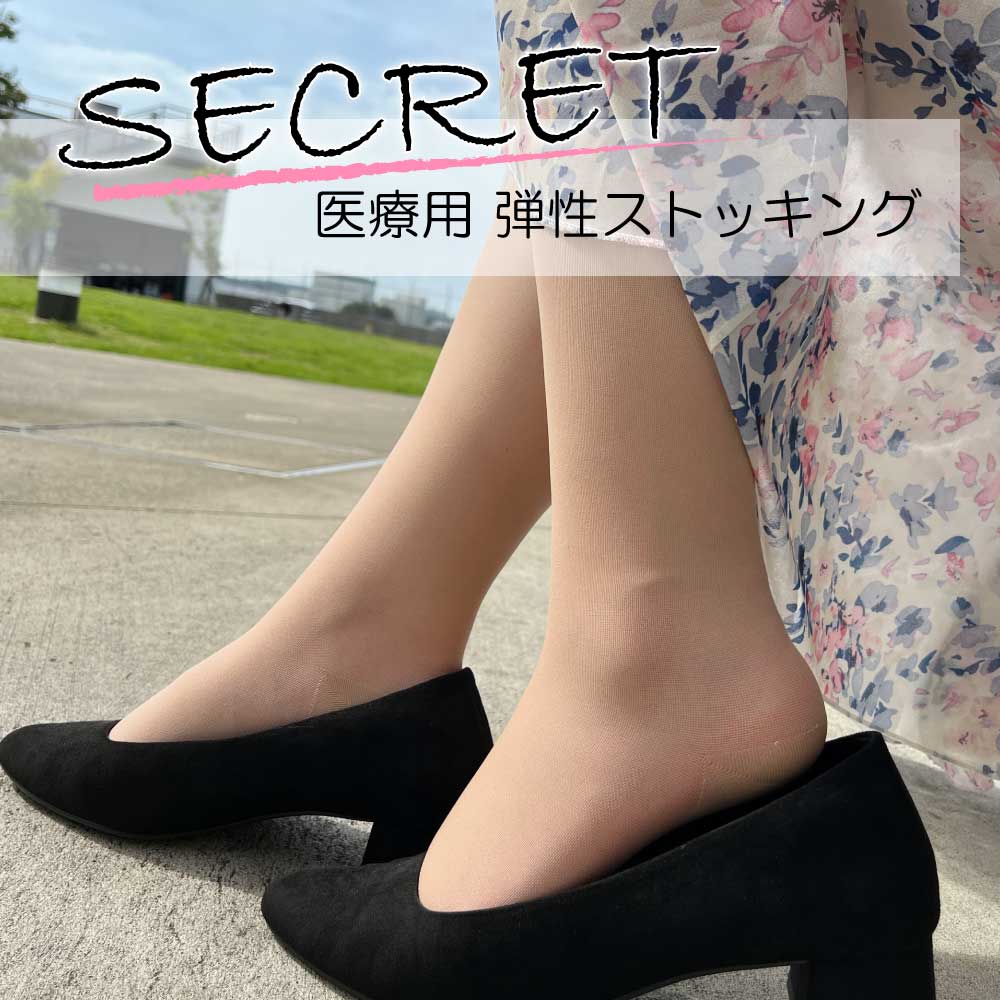 ストッキング Amazon | [セドールJAPAN] GUNZE グンゼ Mirica ストッキング 4足組