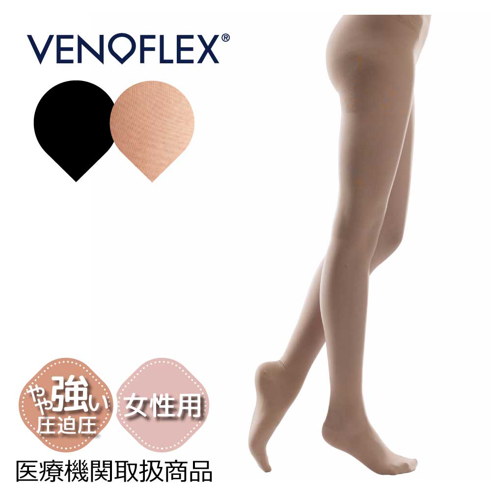 VENOFLEX SECRET（シークレット）女性用 パンティストッキング 15-20mmHg