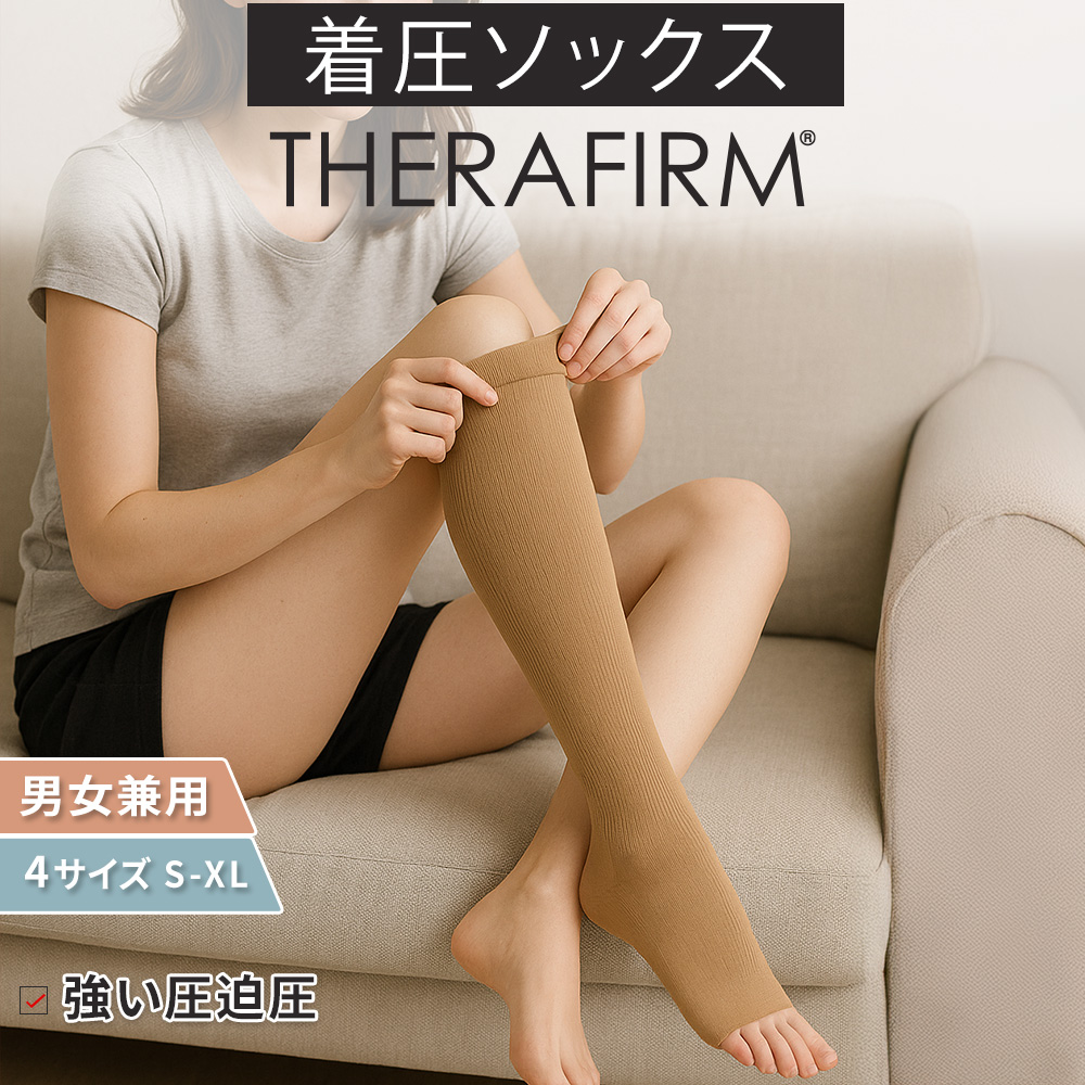 セラファーム 初めての方向け着圧ソックス つま先なし 着圧ソックス 20